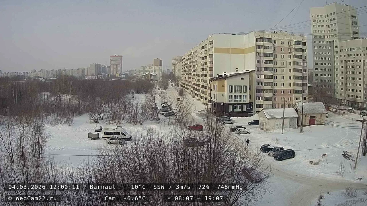 Кадр с камеры 4 марта 2026 года
