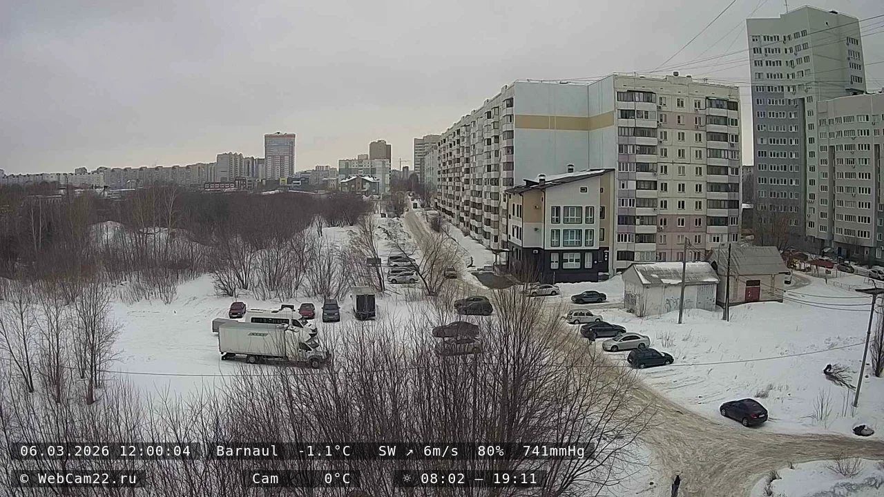 Кадр с камеры 6 марта 2026 года