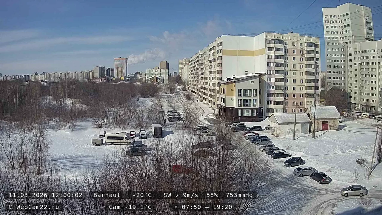 Кадр с камеры 11 марта 2026 года