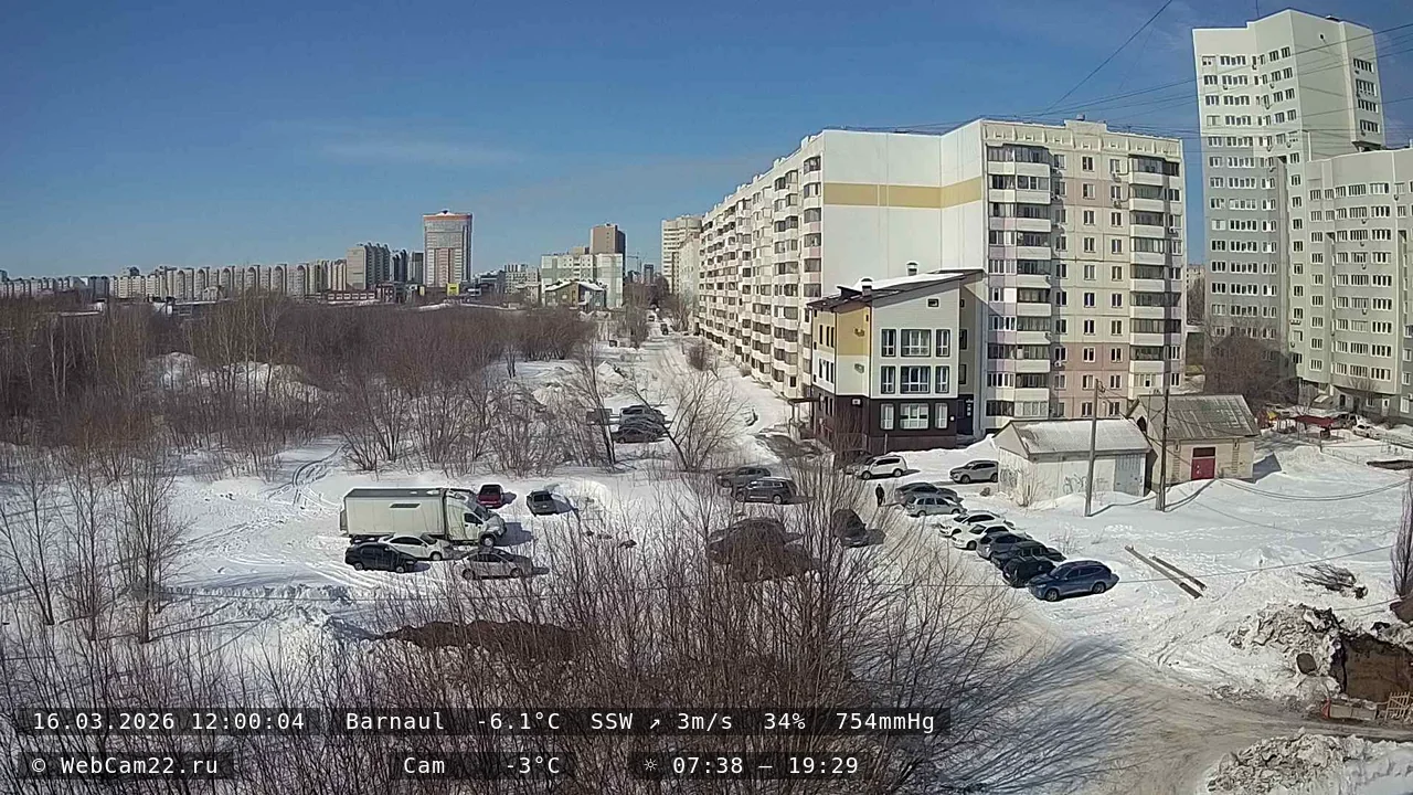 Кадр с камеры 16 марта 2026 года