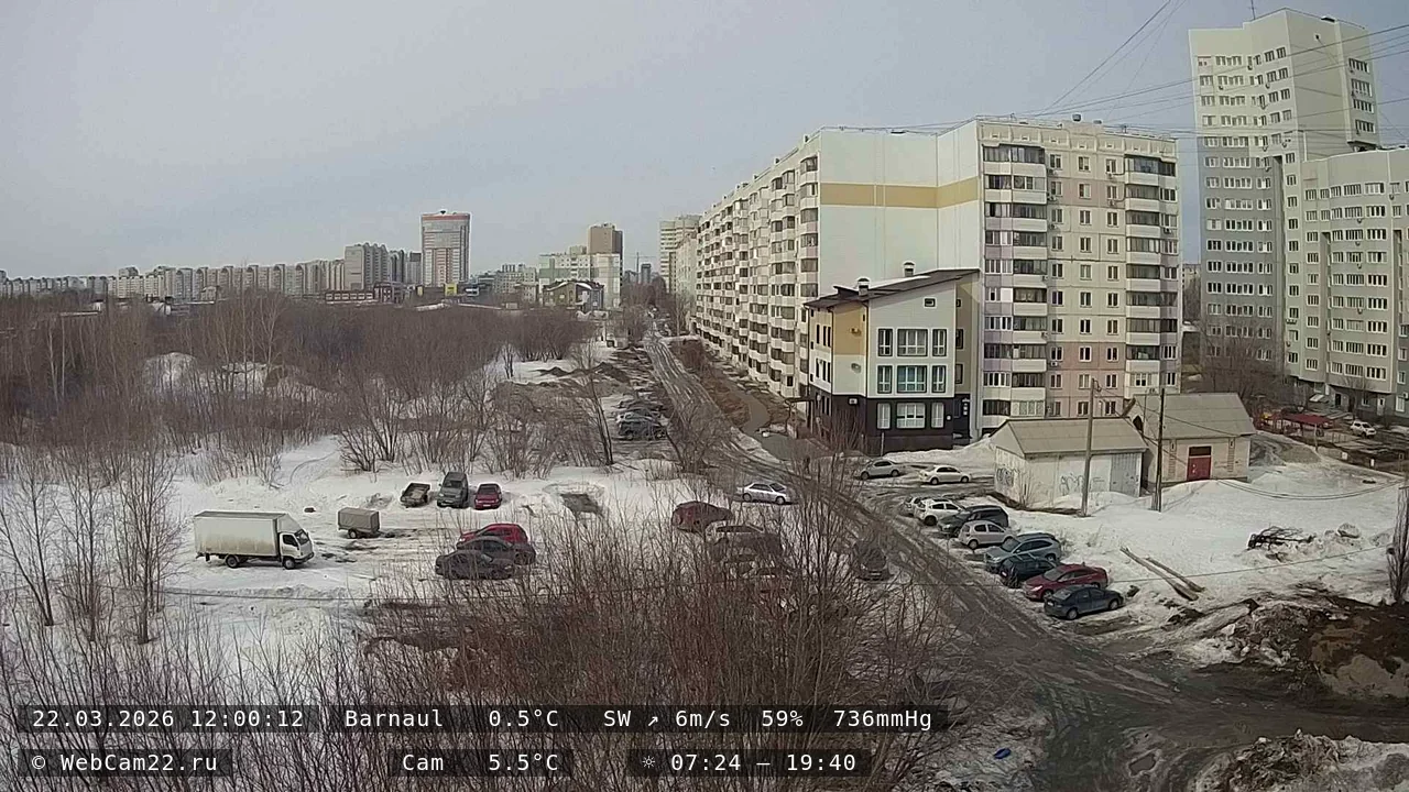 Кадр с камеры 22 марта 2026 года