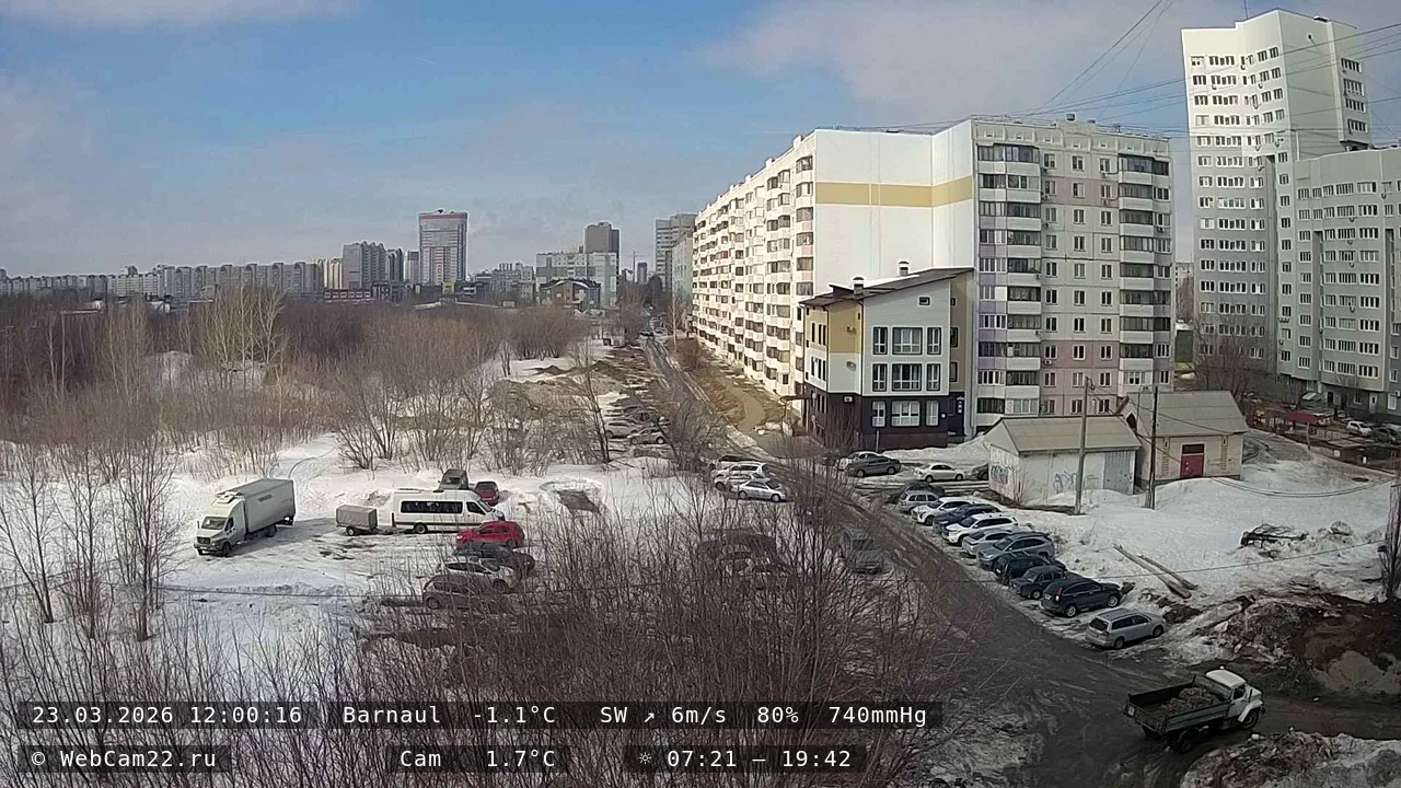 Кадр с камеры 23 марта 2026 года
