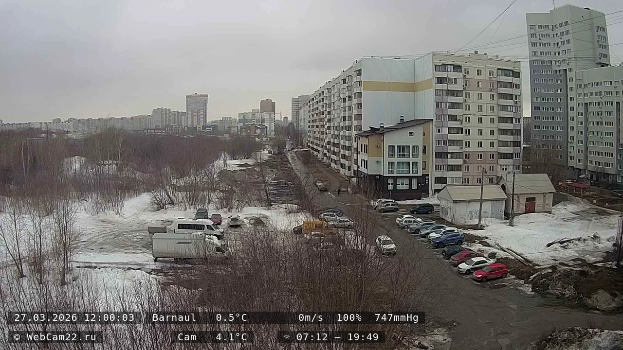 Кадр с камеры 27 марта 2026 года