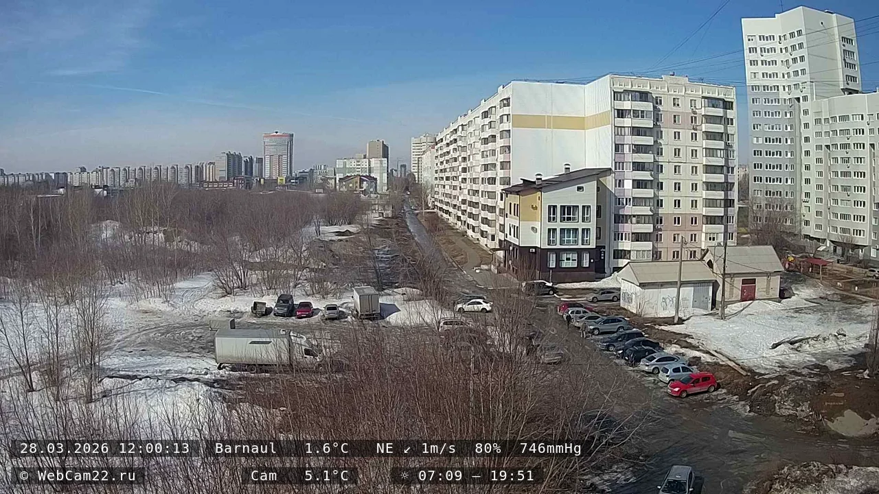 Кадр с камеры 28 марта 2026 года