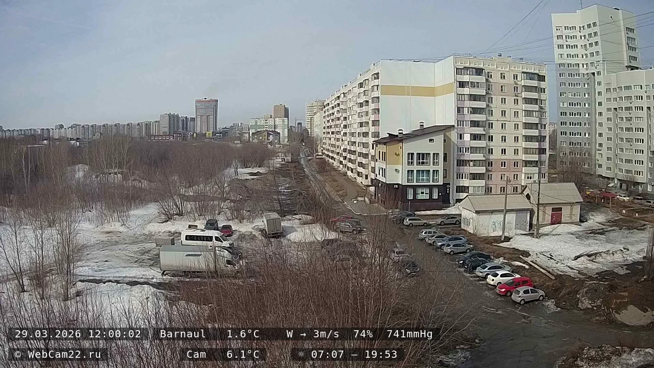 Кадр с камеры 29 марта 2026 года