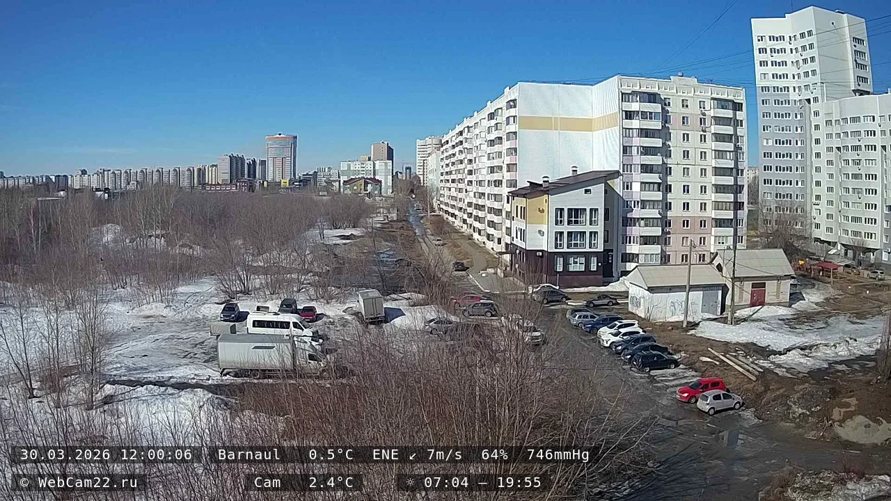 Кадр с камеры 30 марта 2026 года