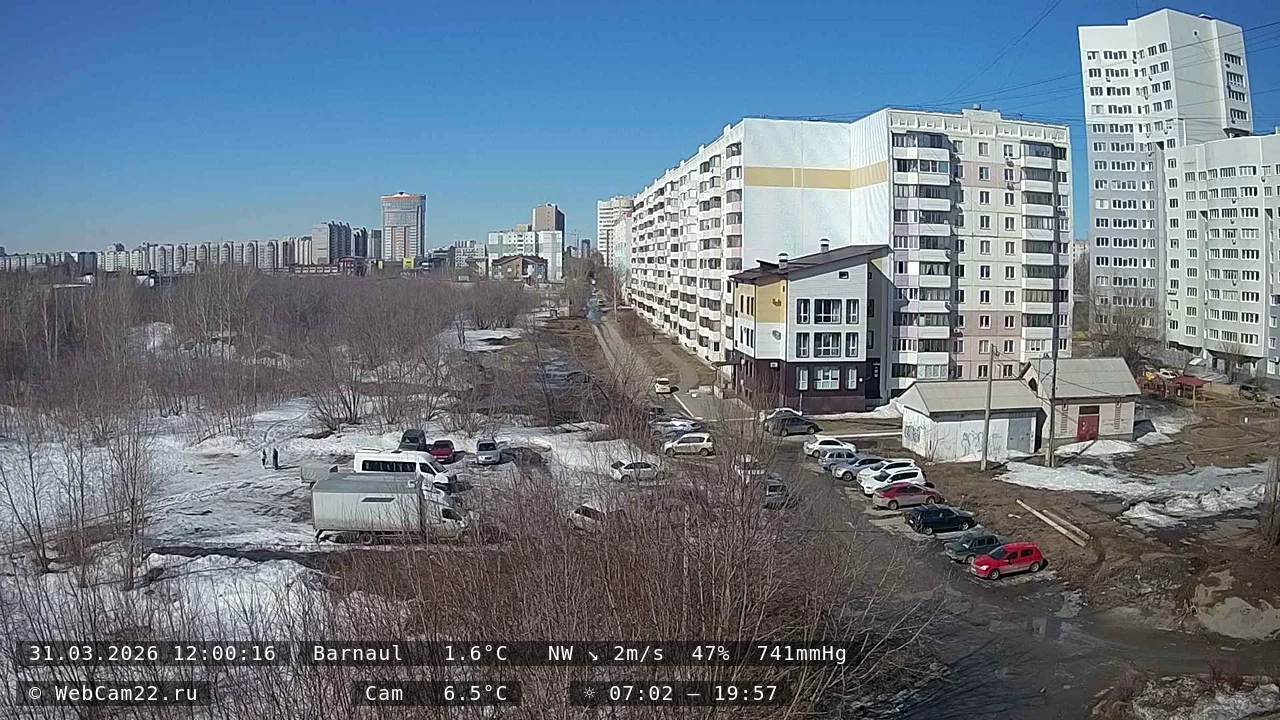 Кадр с камеры 31 марта 2026 года