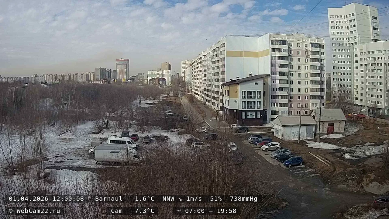 Кадр с камеры 1 апреля 2026 года