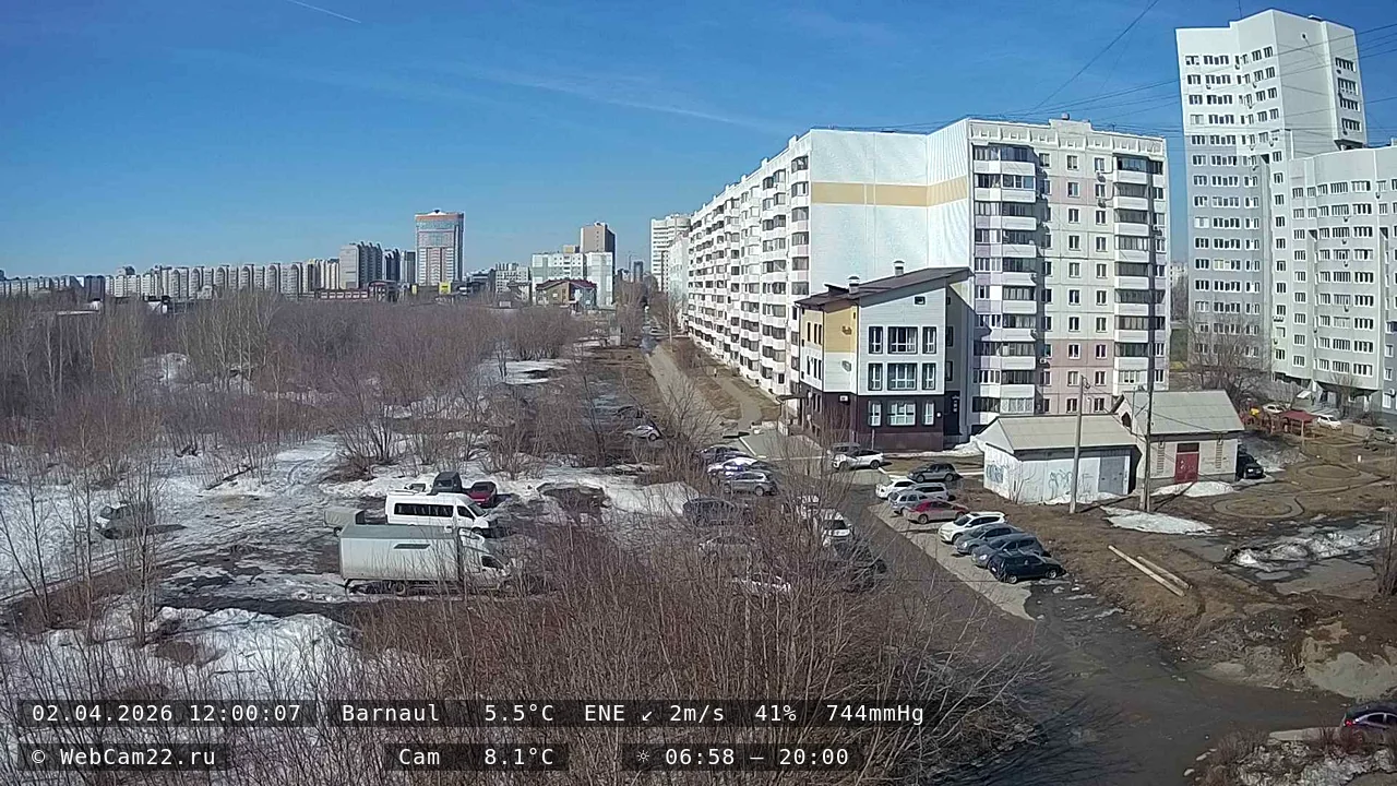 Кадр с камеры 2 апреля 2026 года