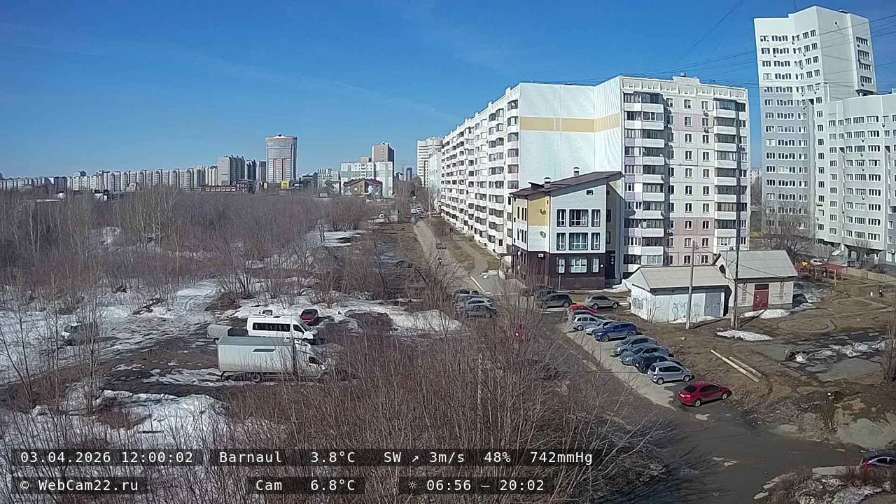 Кадр с камеры 3 апреля 2026 года