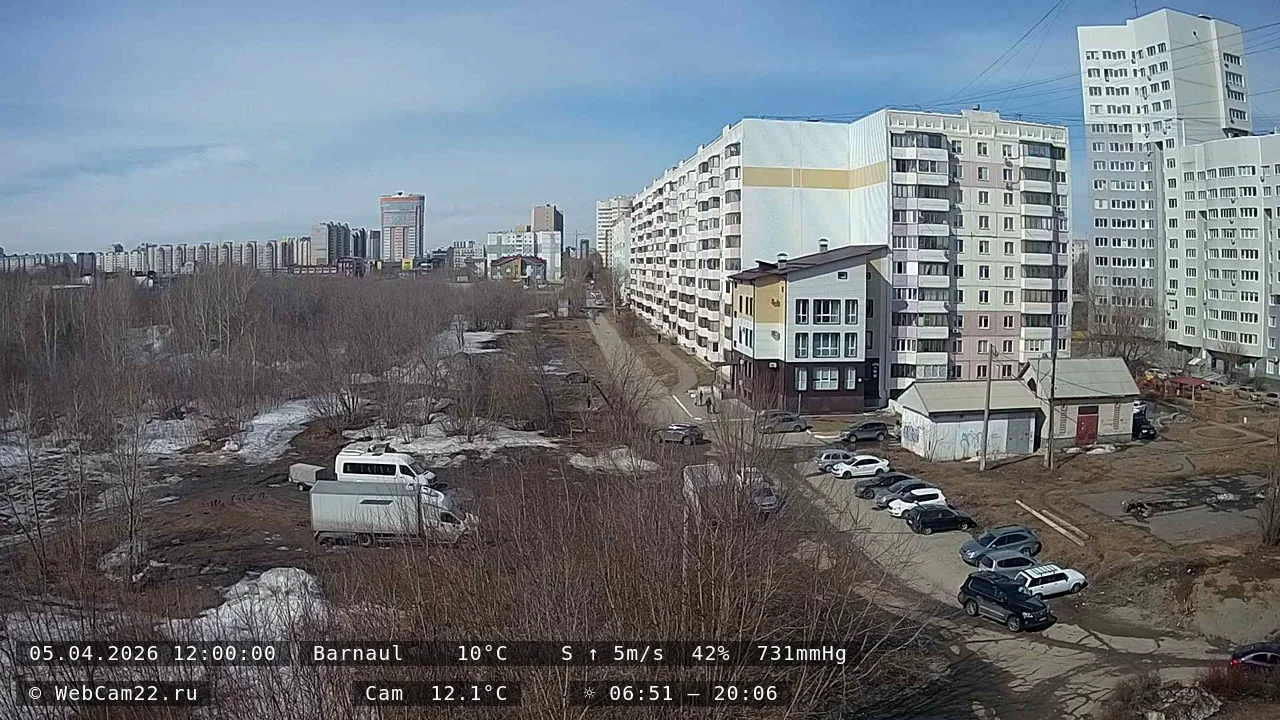 Кадр с камеры 5 апреля 2026 года