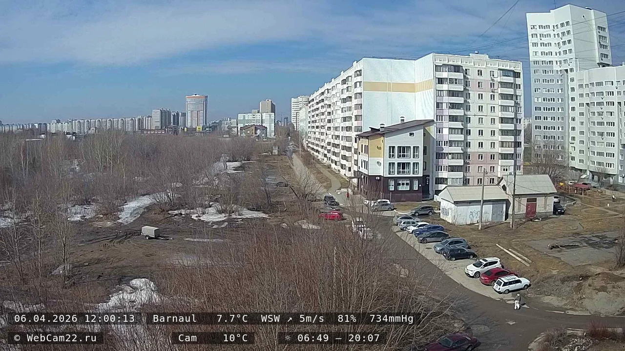 Кадр с камеры 6 апреля 2026 года