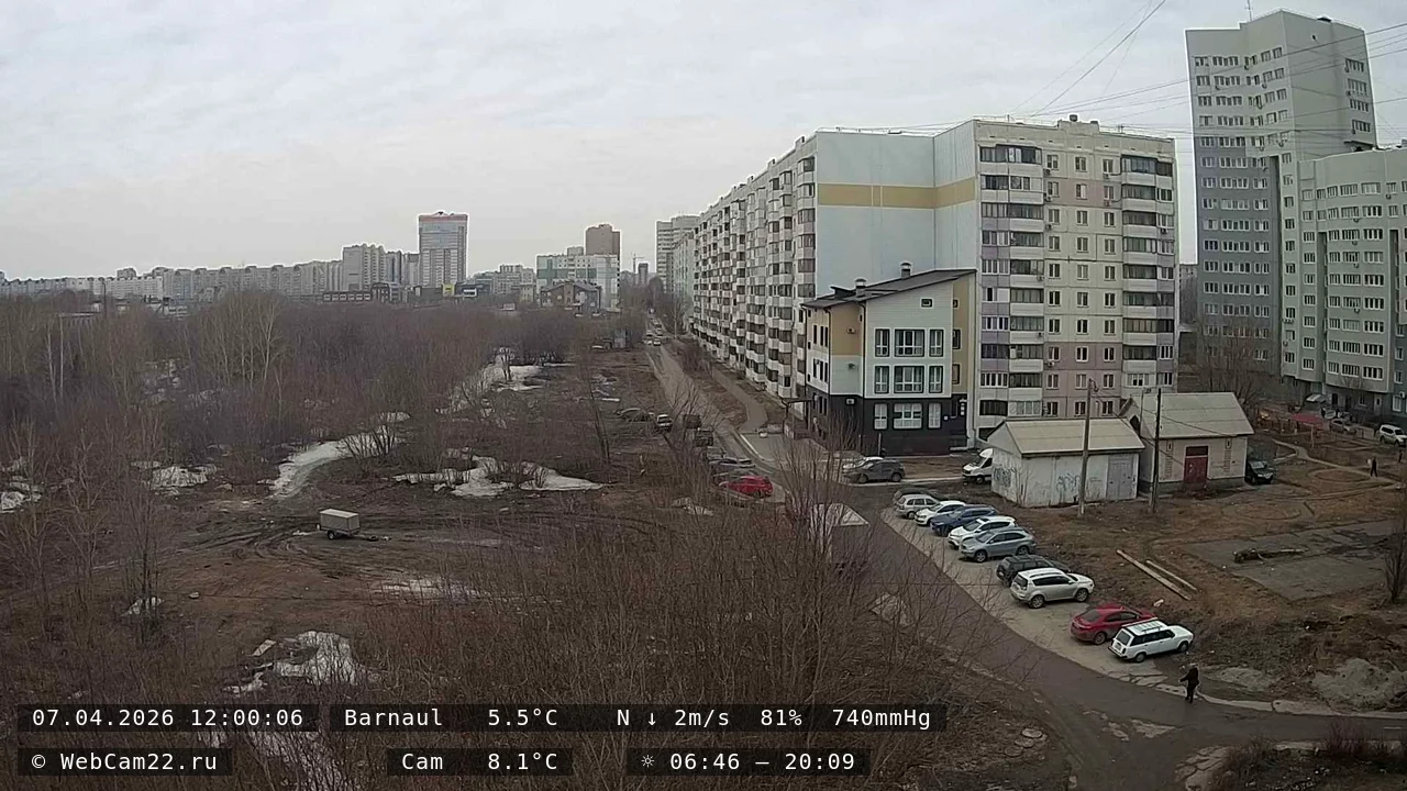 Кадр с камеры 7 апреля 2026 года