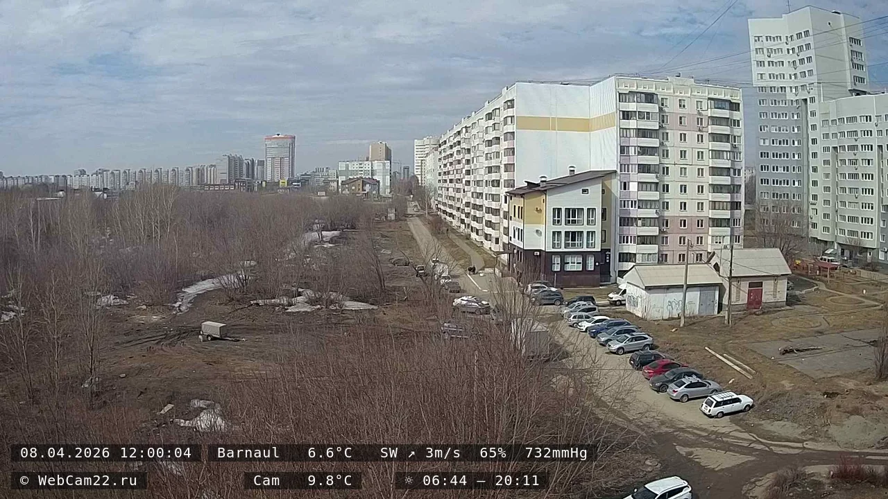 Кадр с камеры 8 апреля 2026 года