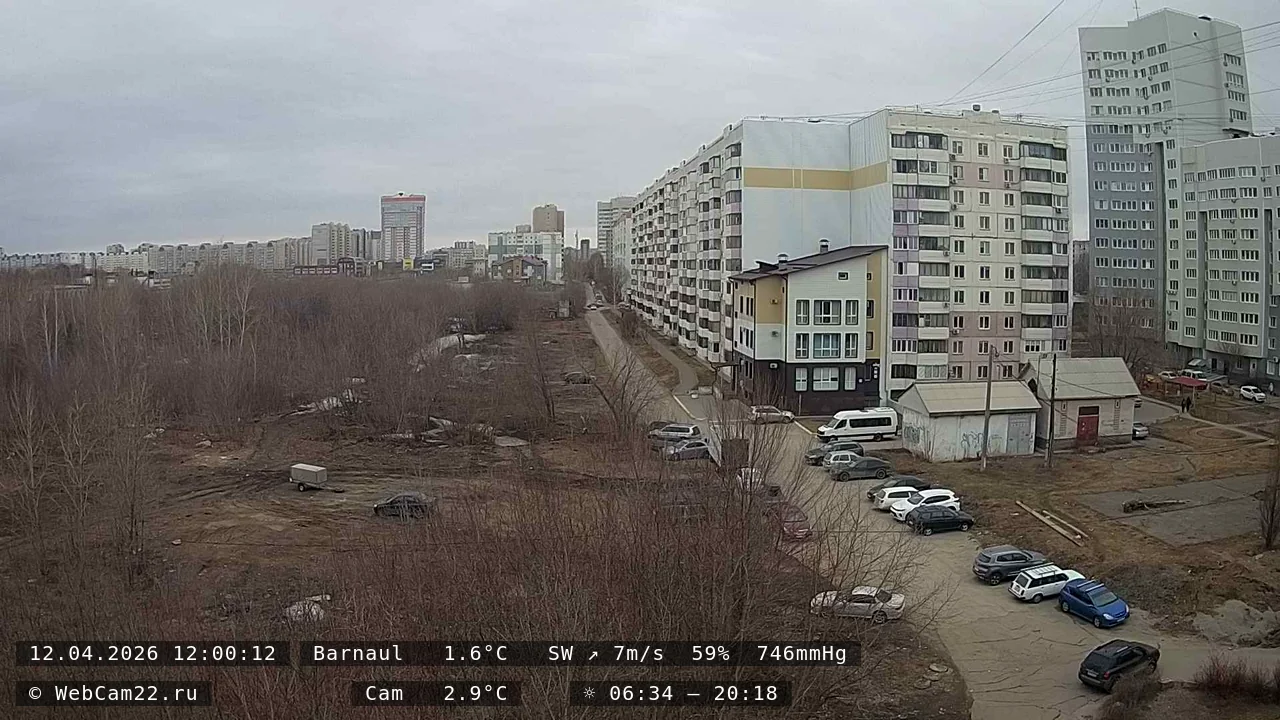 Кадр с камеры 12 апреля 2026 года