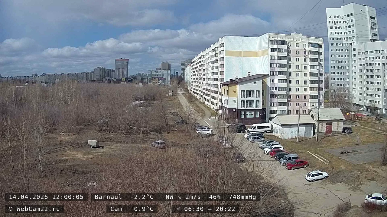 Кадр с камеры 14 апреля 2026 года