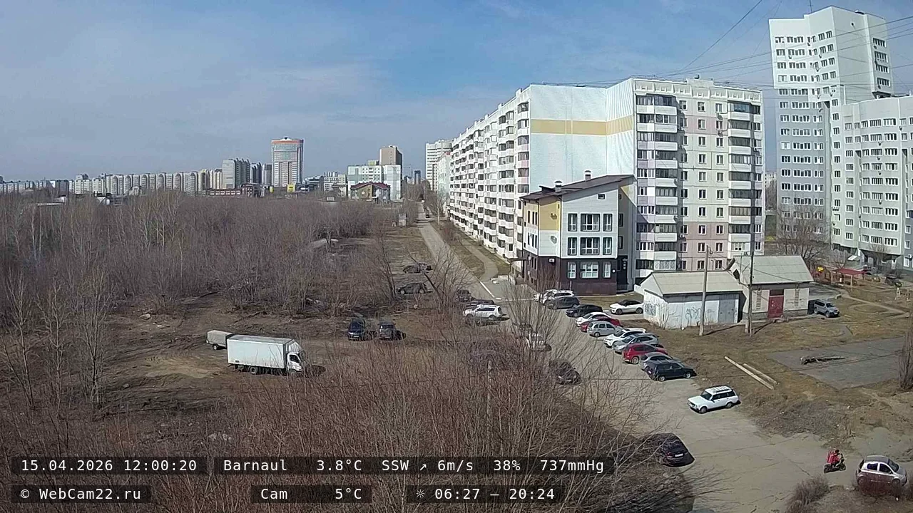 Кадр с камеры 15 апреля 2026 года