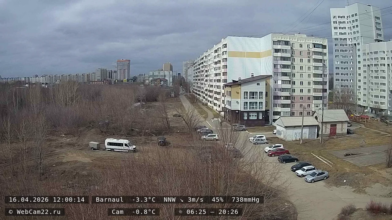 Кадр с камеры 16 апреля 2026 года