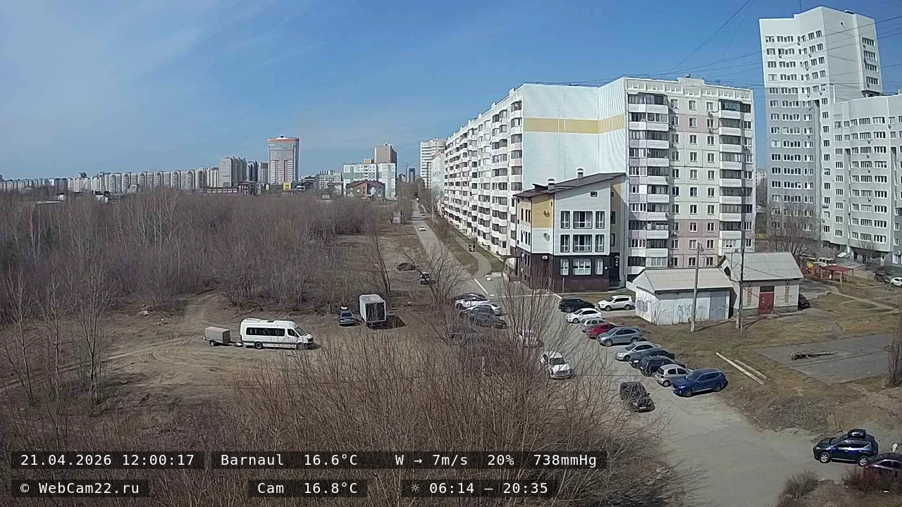Кадр с камеры 21 апреля 2026 года