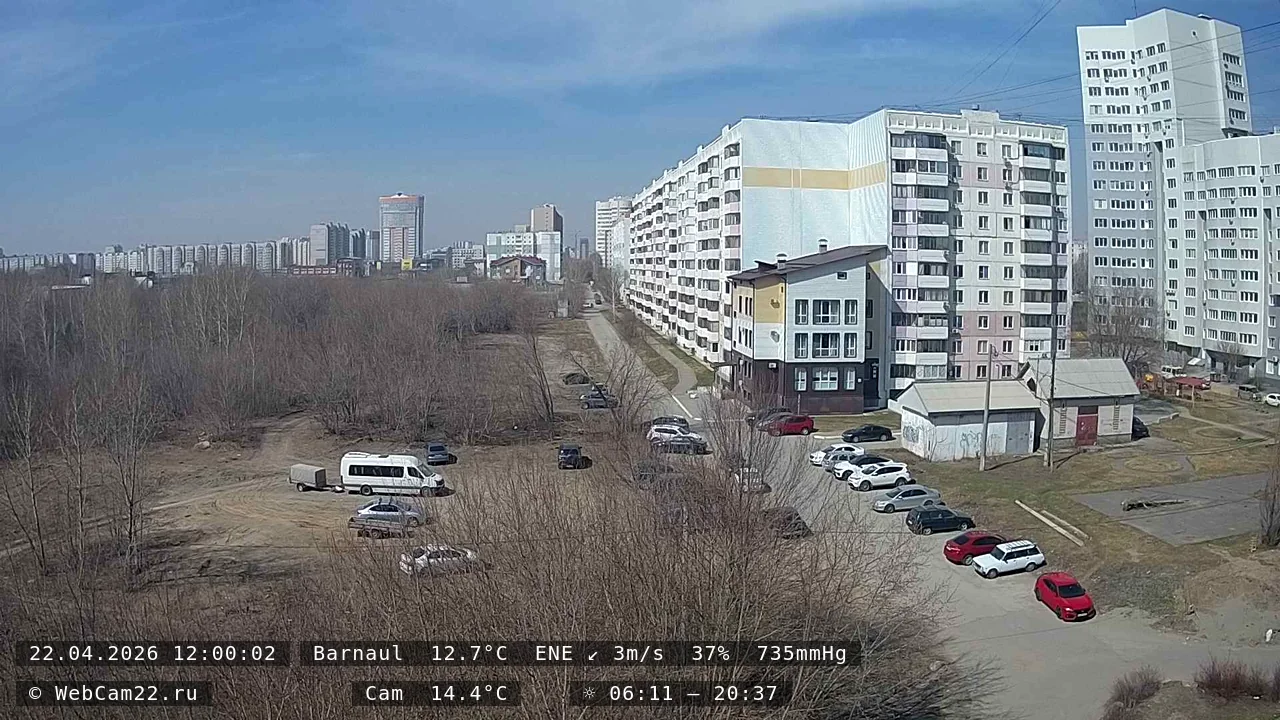 Кадр с камеры 22 апреля 2026 года