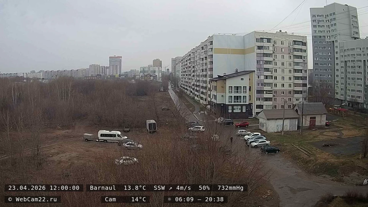 Кадр с камеры 23 апреля 2026 года