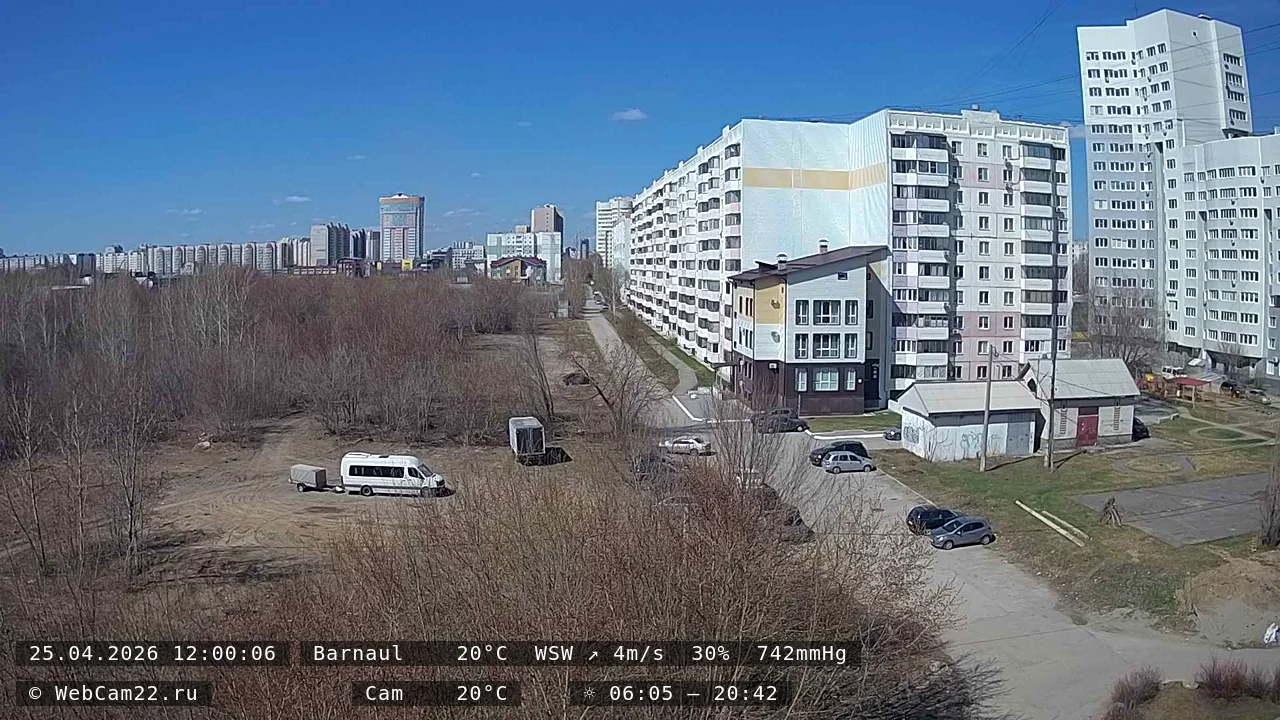 Кадр с камеры 25 апреля 2026 года