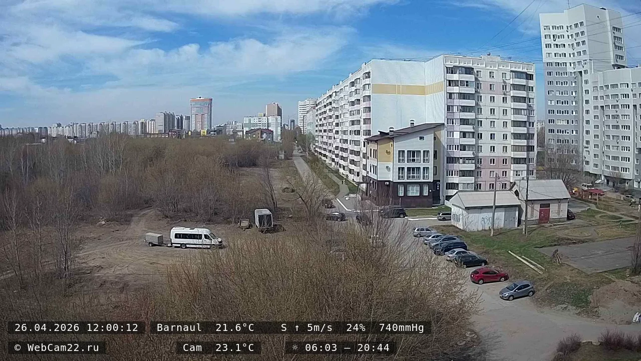 Кадр с камеры 26 апреля 2026 года