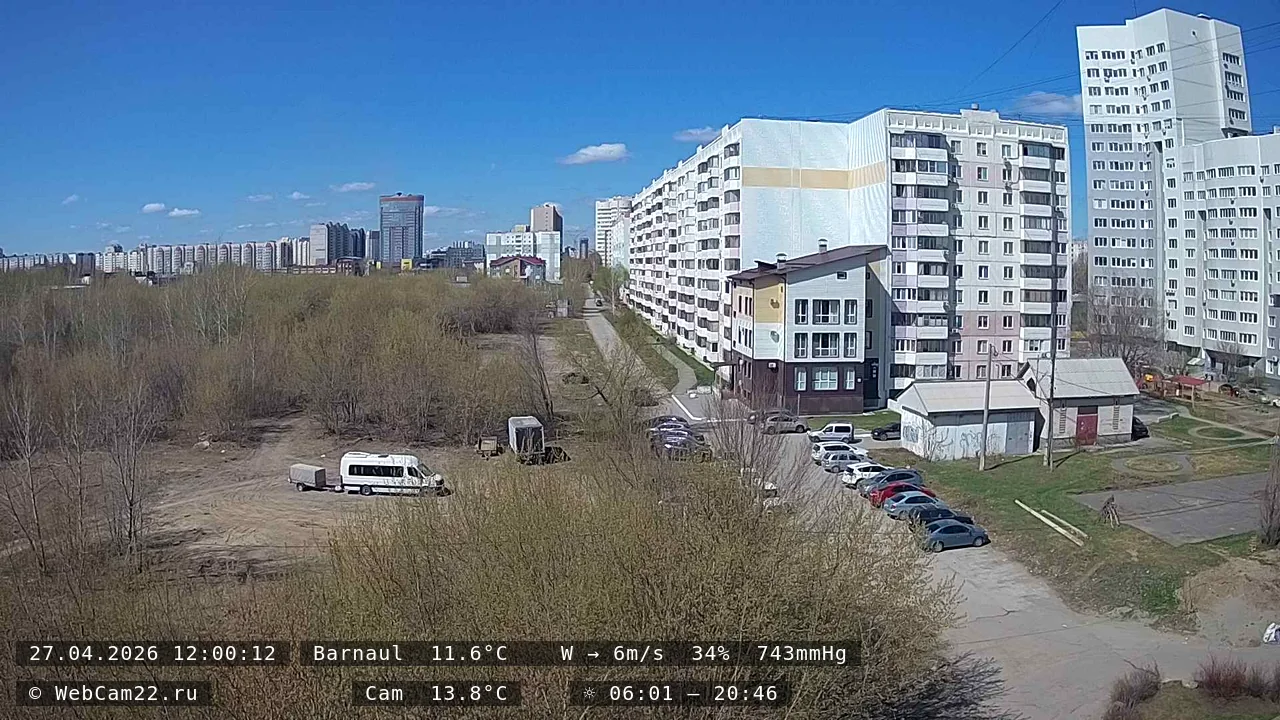 Кадр с камеры 27 апреля 2026 года