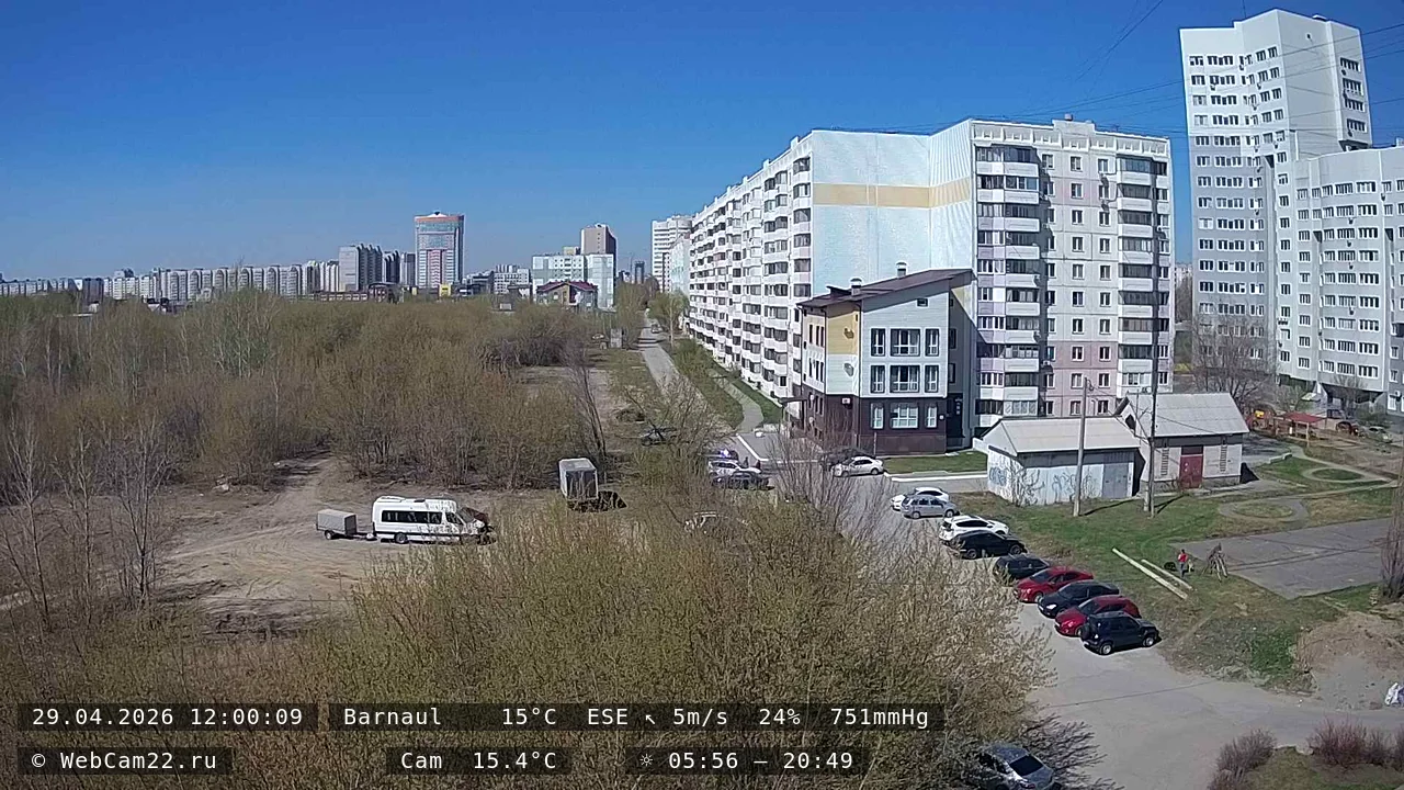 Кадр с камеры 29 апреля 2026 года