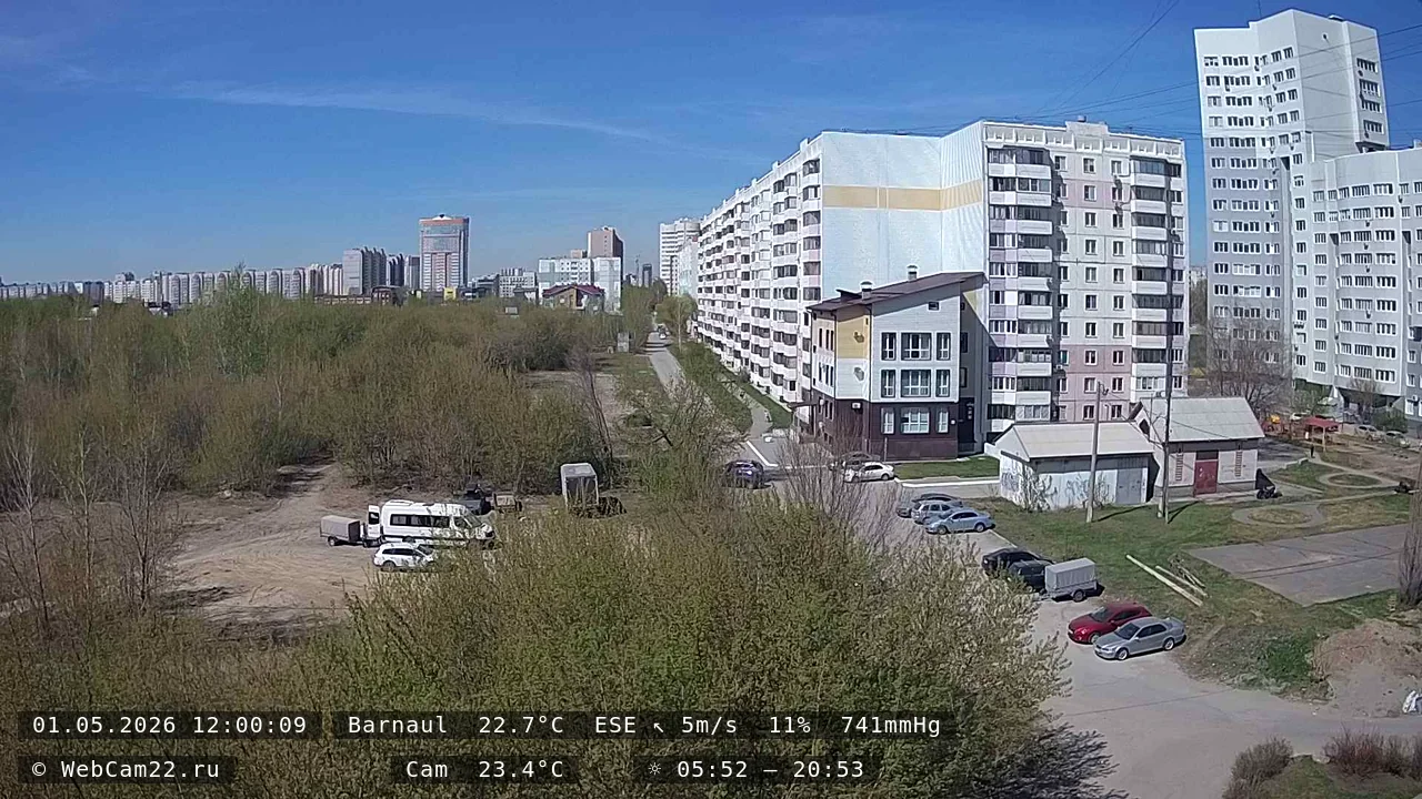 Кадр с камеры 1 мая 2026 года