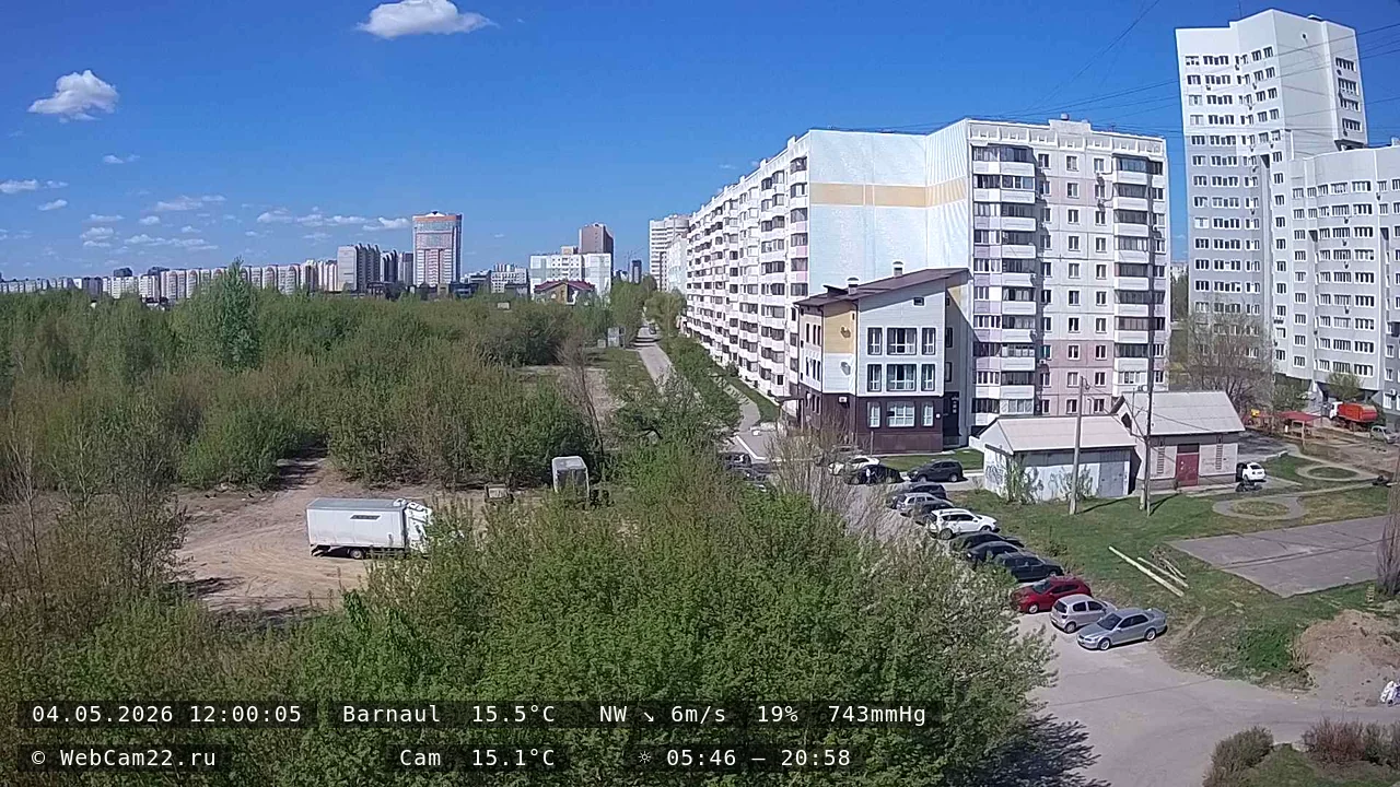 Кадр с камеры 4 мая 2026 года
