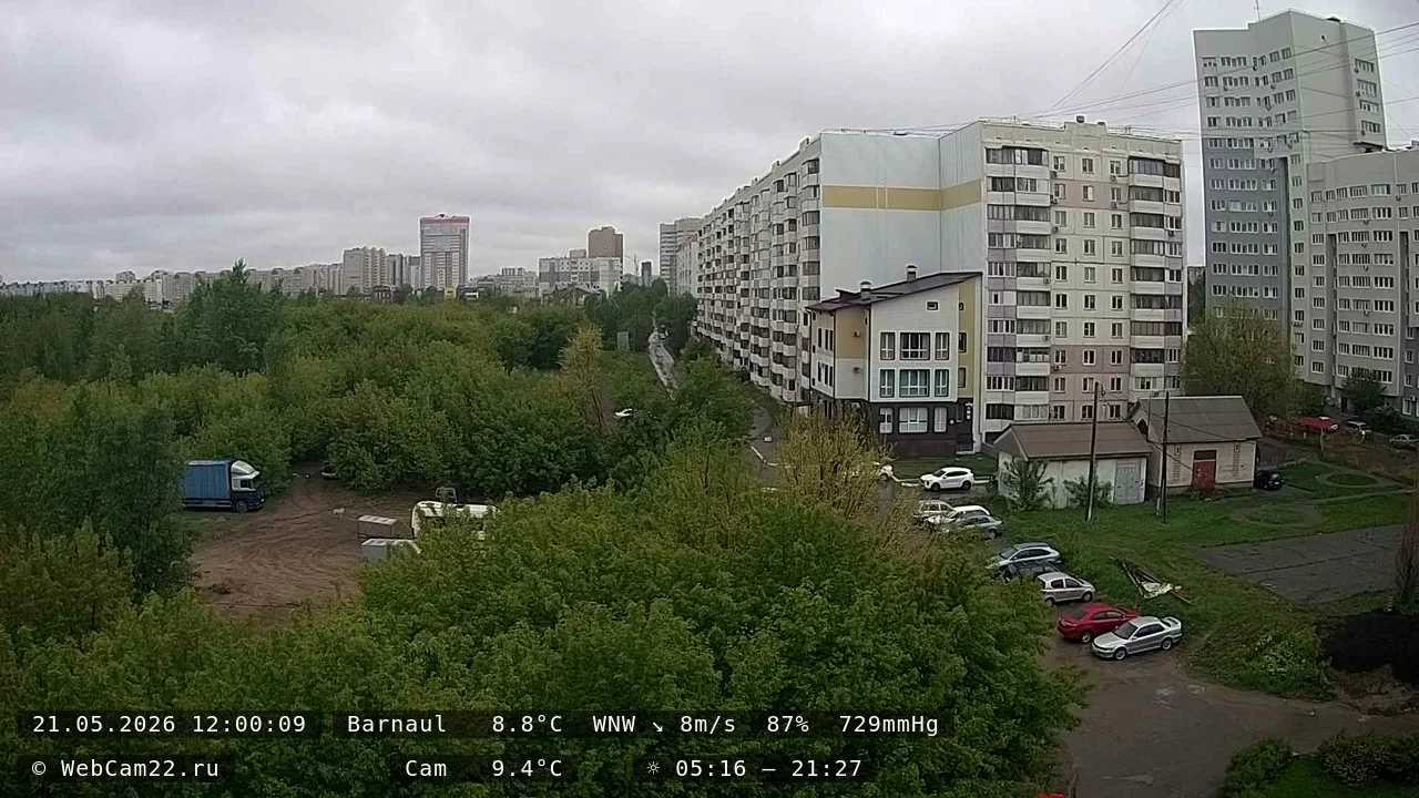 Кадр с камеры 21 мая 2026 года