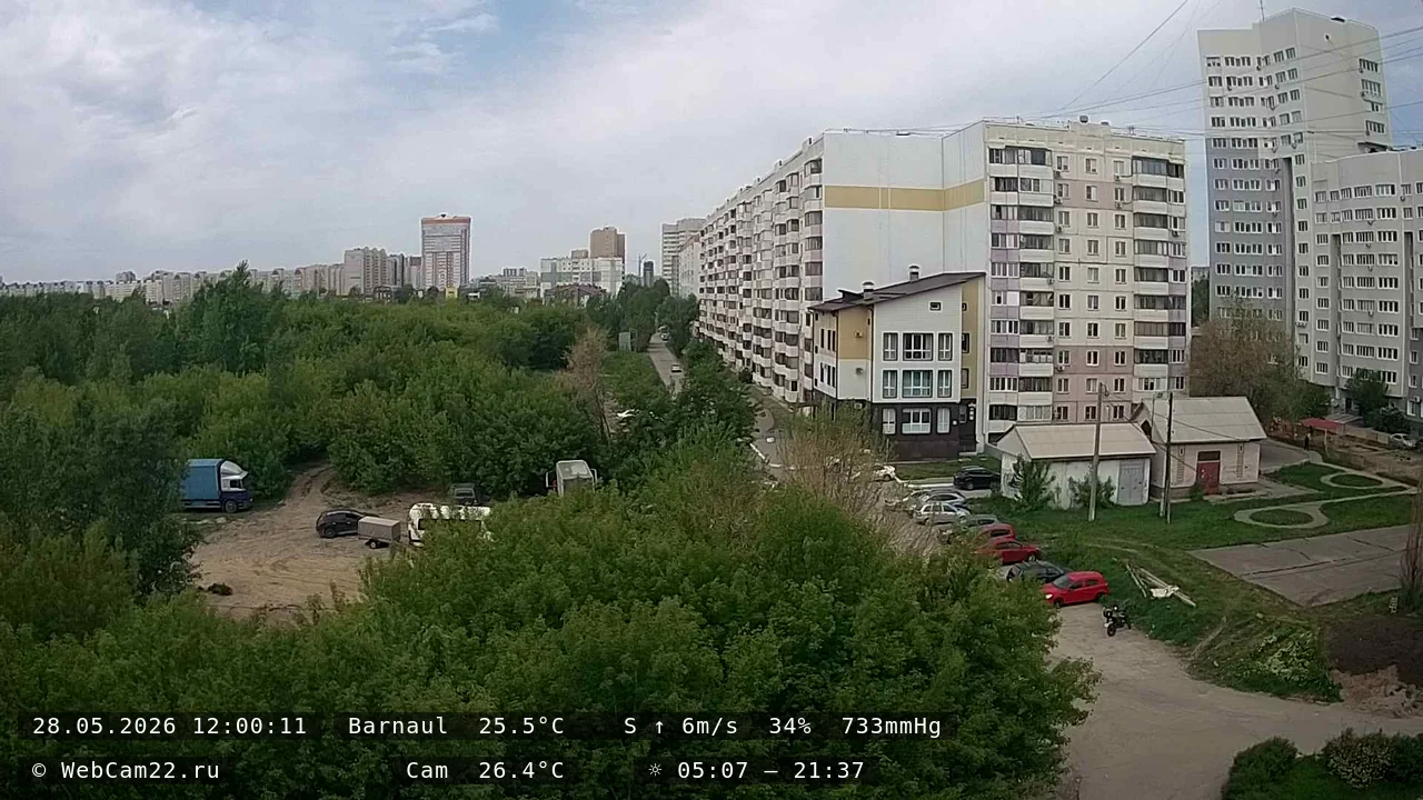 Кадр с камеры 28 мая 2026 года