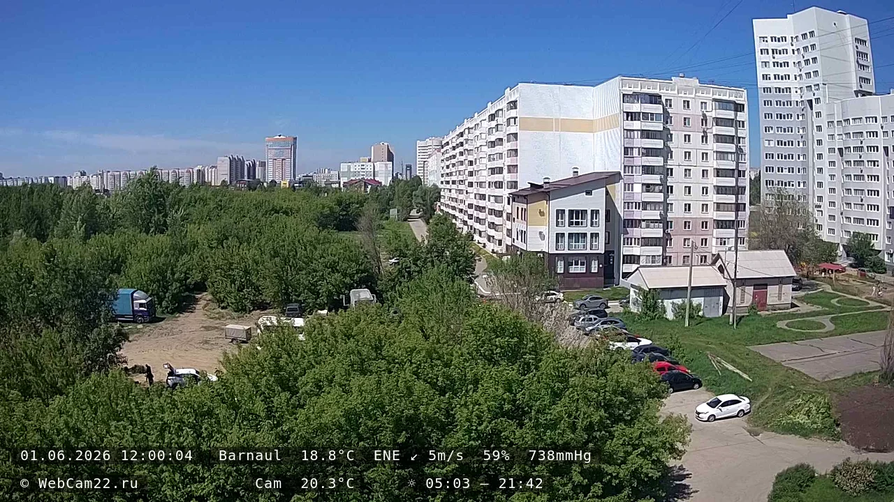 Кадр с камеры 1 июня 2026 года