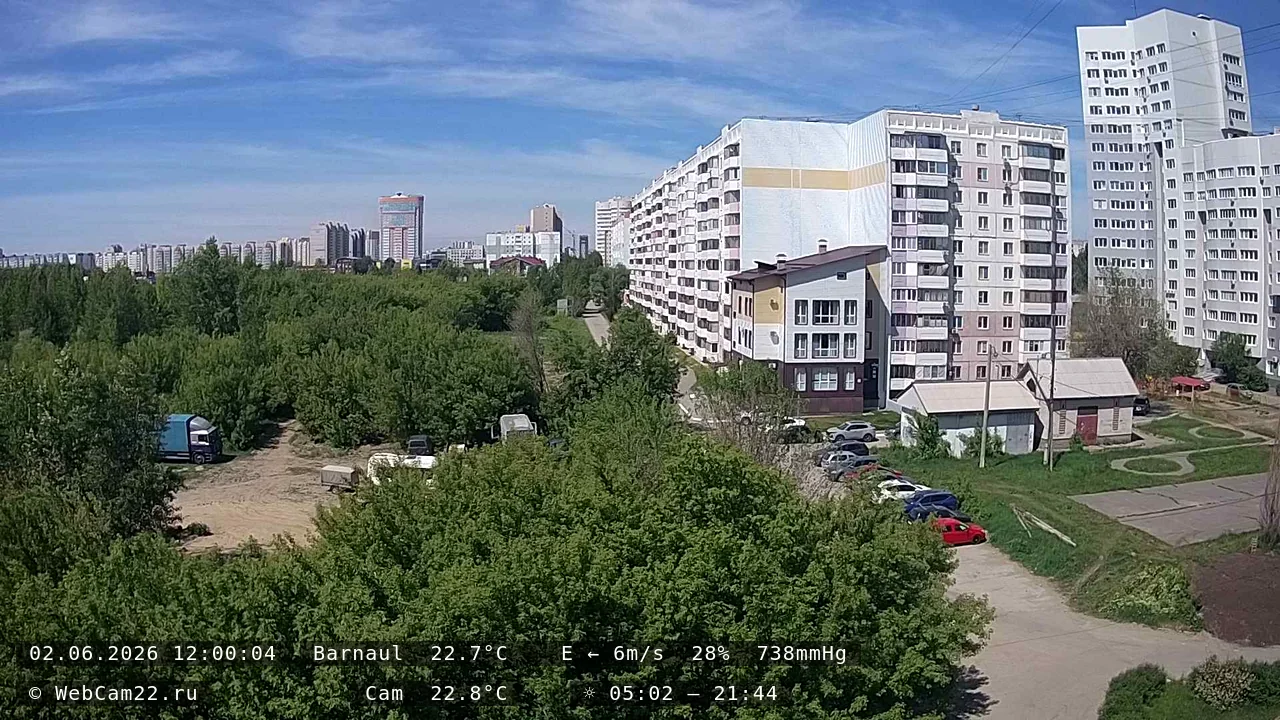 Кадр с камеры 2 июня 2026 года