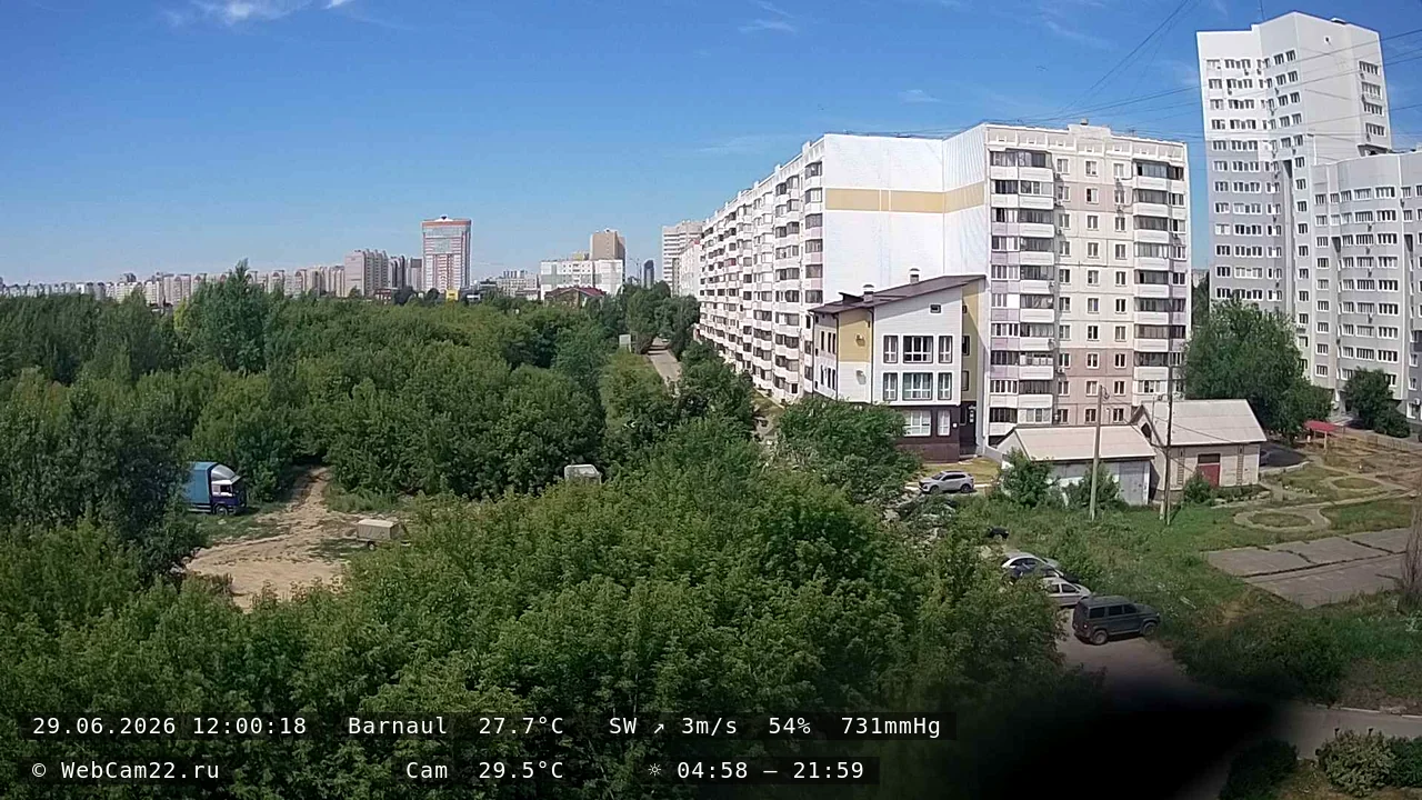 Кадр с камеры 29 июня 2026 года