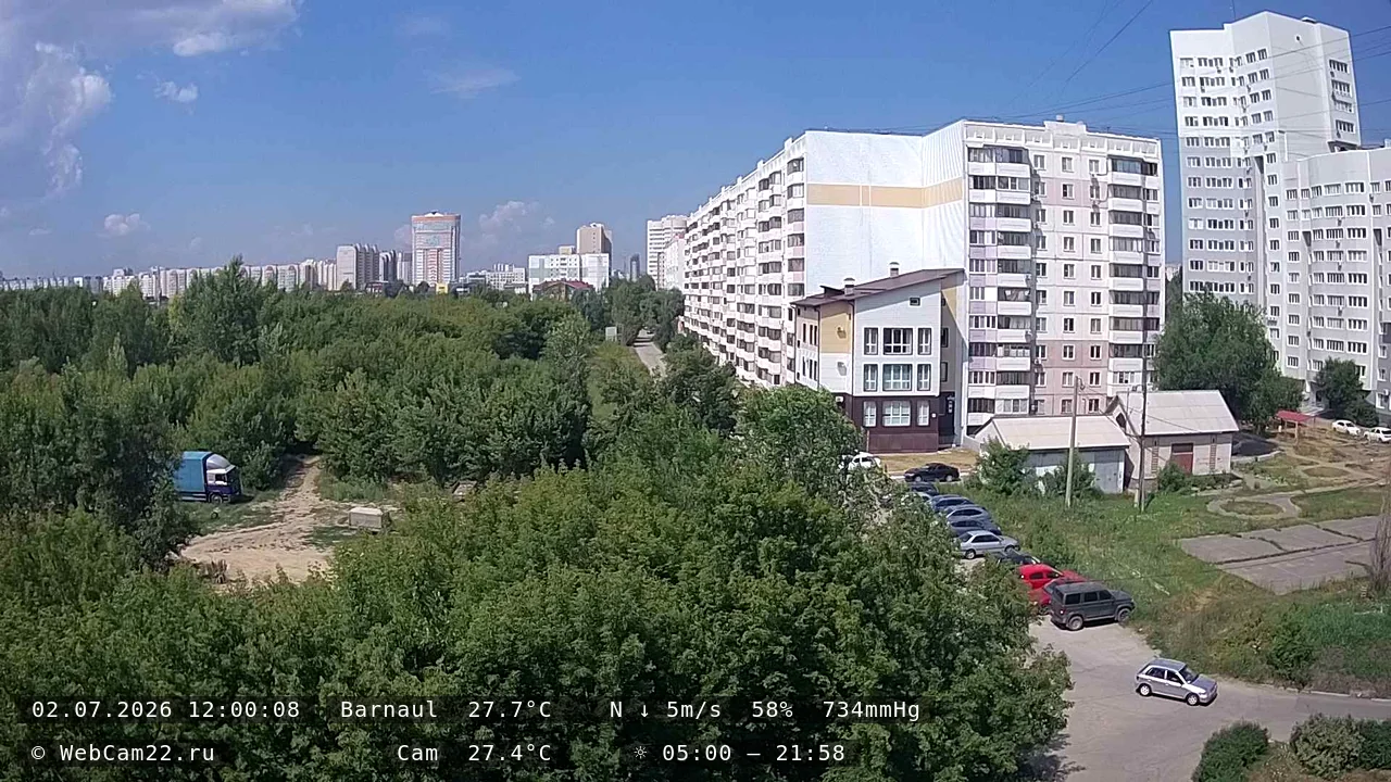 Кадр с камеры 2 июля 2026 года