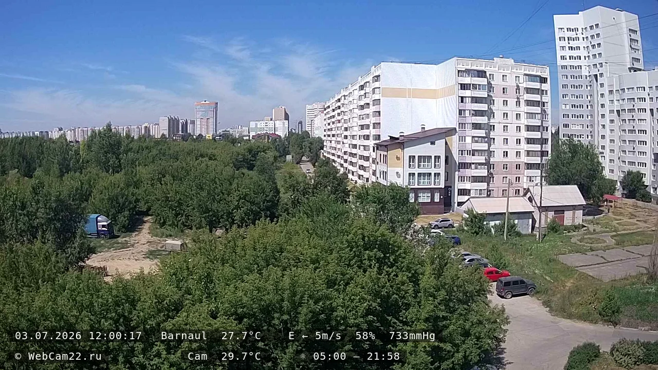 Кадр с камеры 3 июля 2026 года