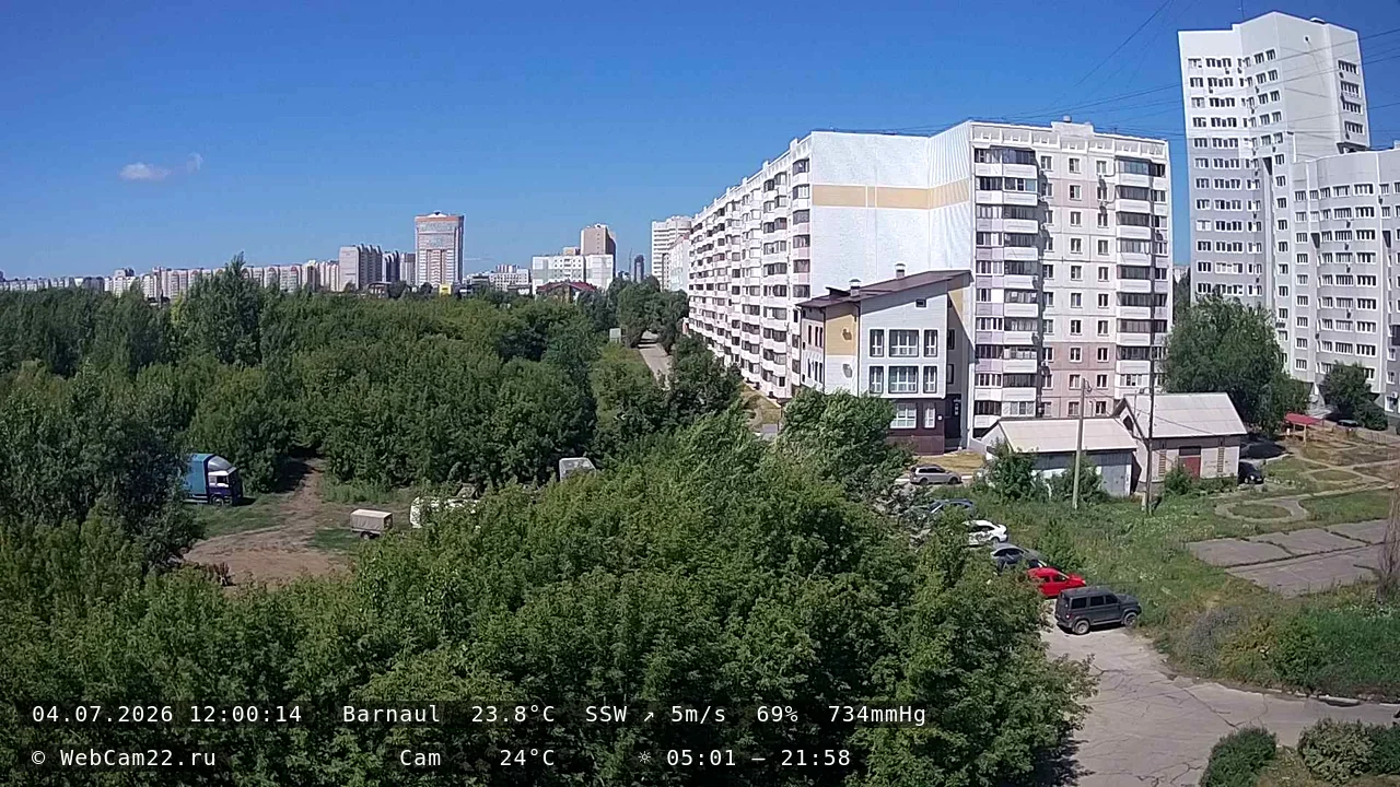 Кадр с камеры 4 июля 2026 года