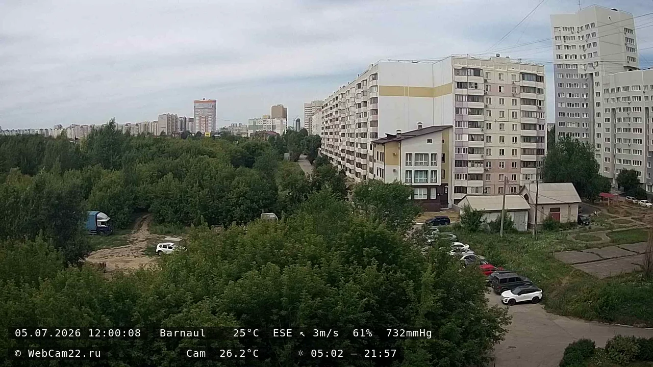 Кадр с камеры 5 июля 2026 года