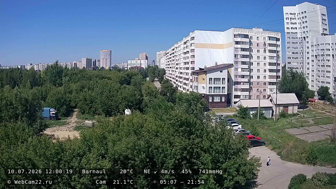 Кадр с камеры 10 июля 2026 года