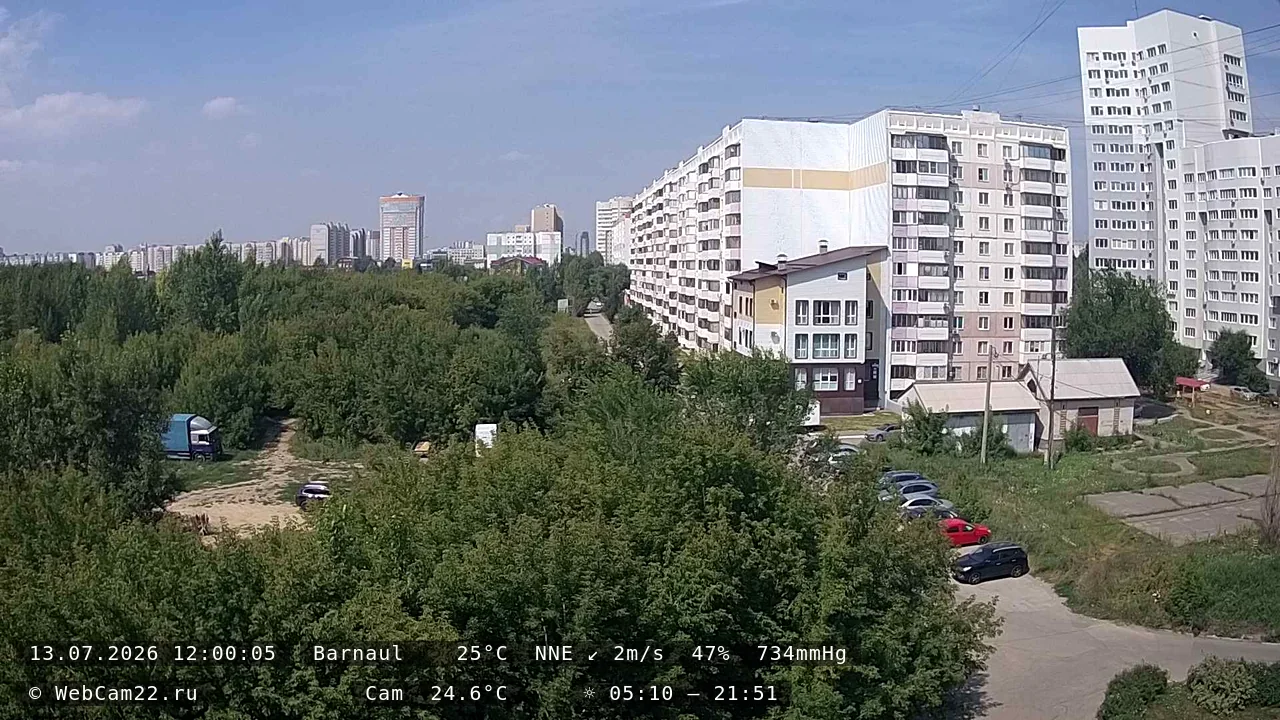 Кадр с камеры 13 июля 2026 года