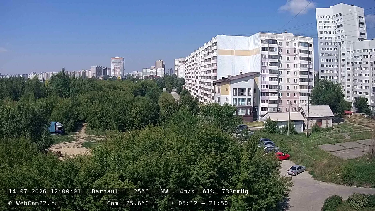 Кадр с камеры 14 июля 2026 года