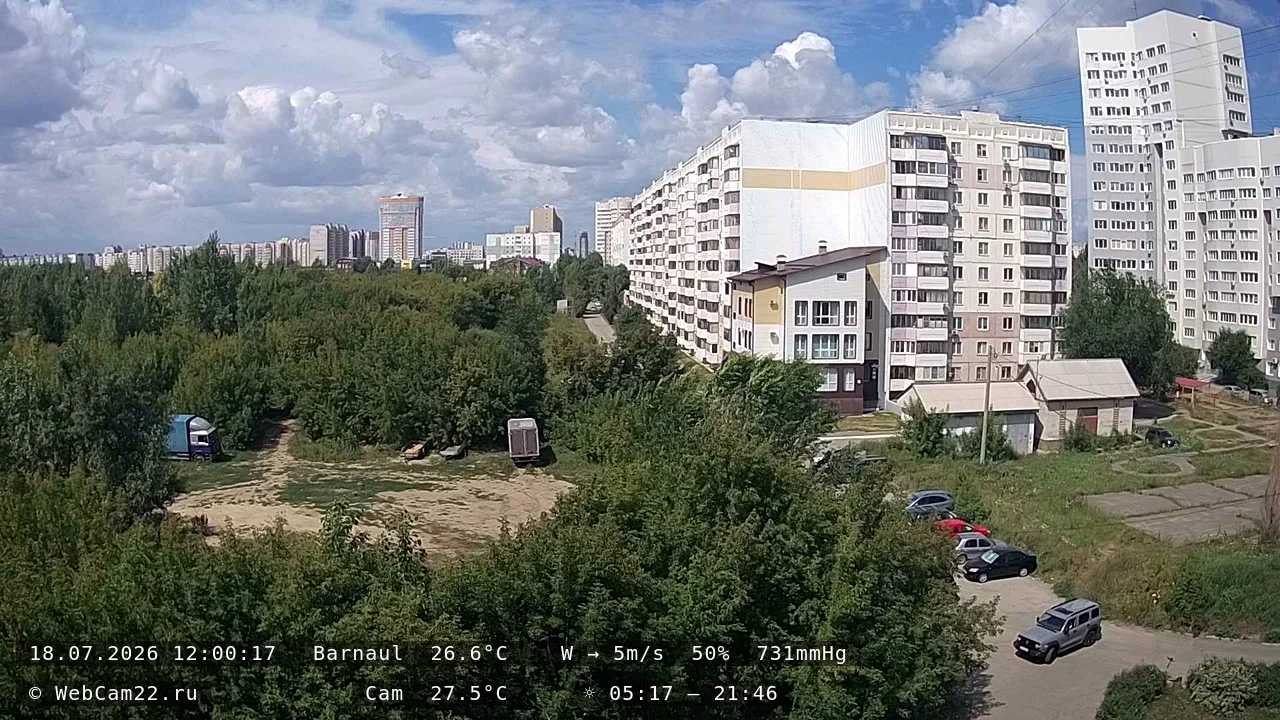 Кадр с камеры 18 июля 2026 года