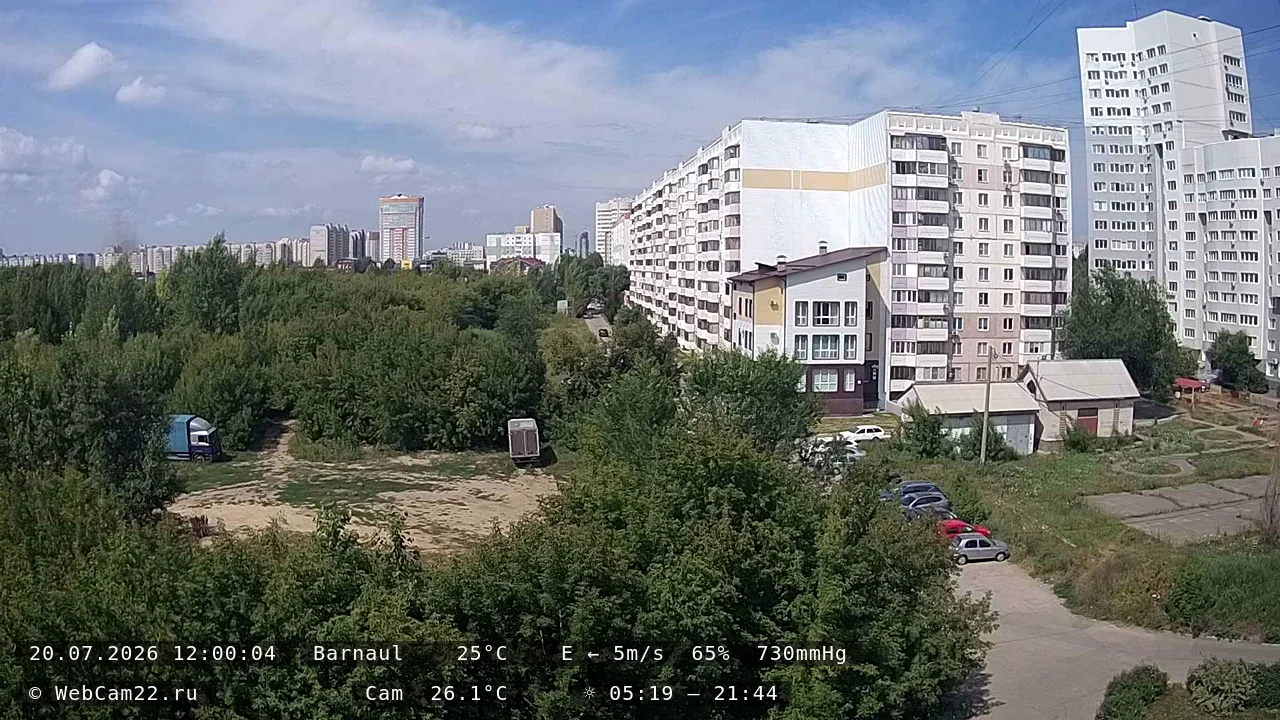 Кадр с камеры 20 июля 2026 года
