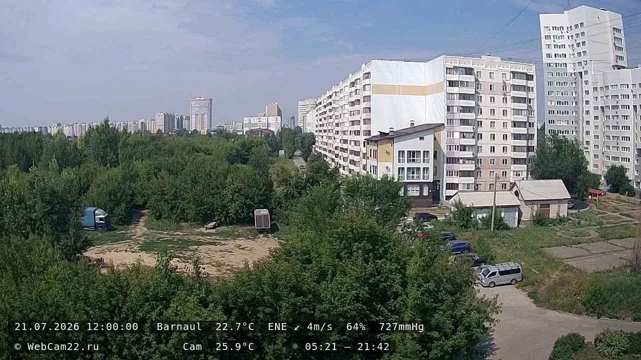 Кадр с камеры 21 июля 2026 года