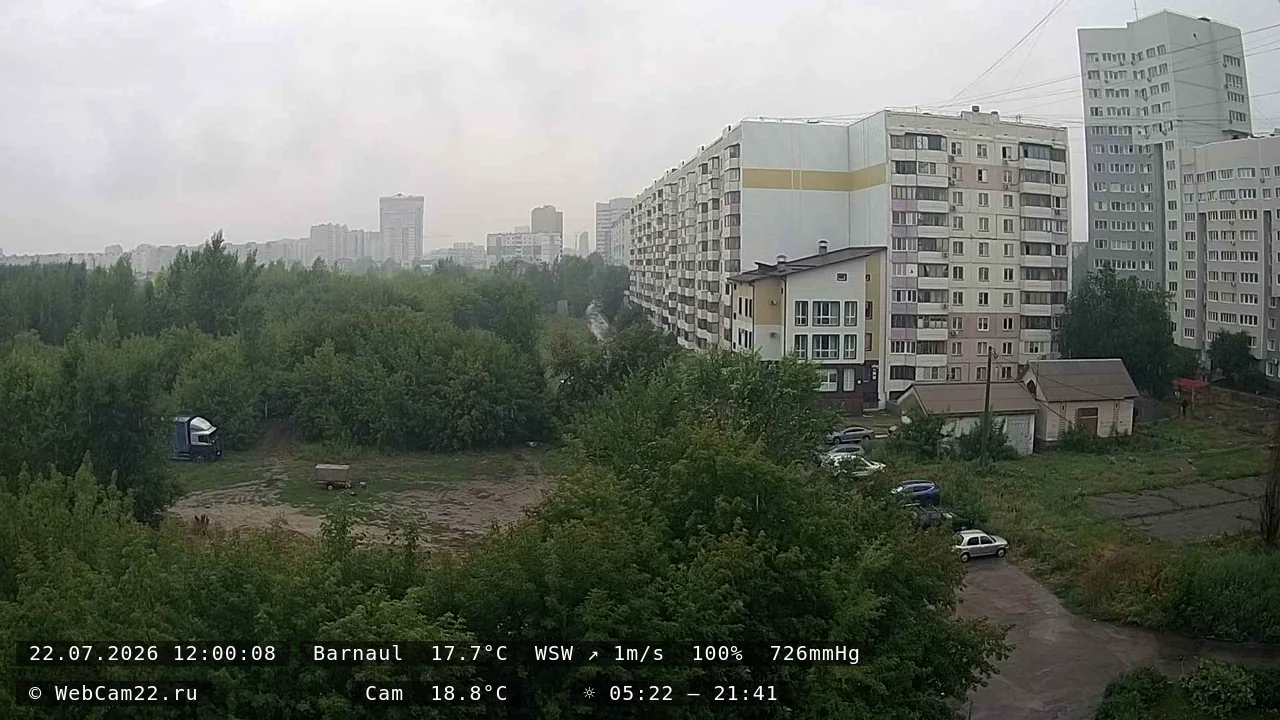 Кадр с камеры 22 июля 2026 года