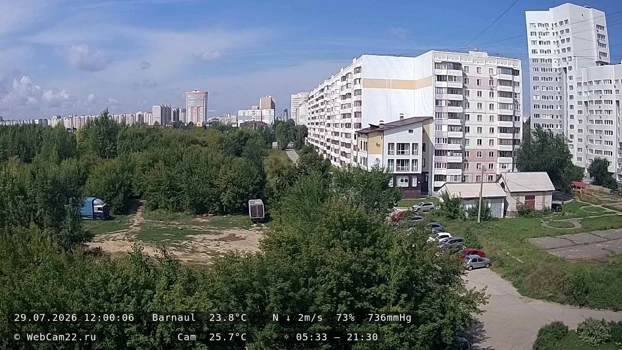Архивный кадр 29 июля 2026 года