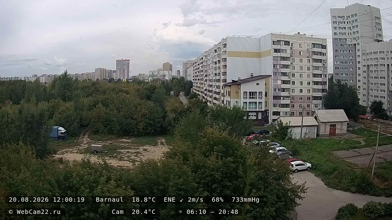 Архивный кадр 20 августа 2026 года