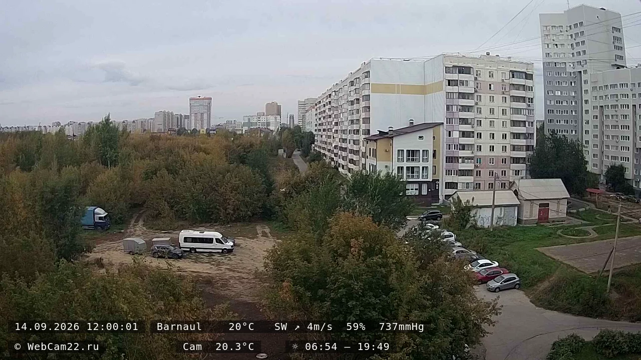 Архивный кадр 14 сентября 2026 года